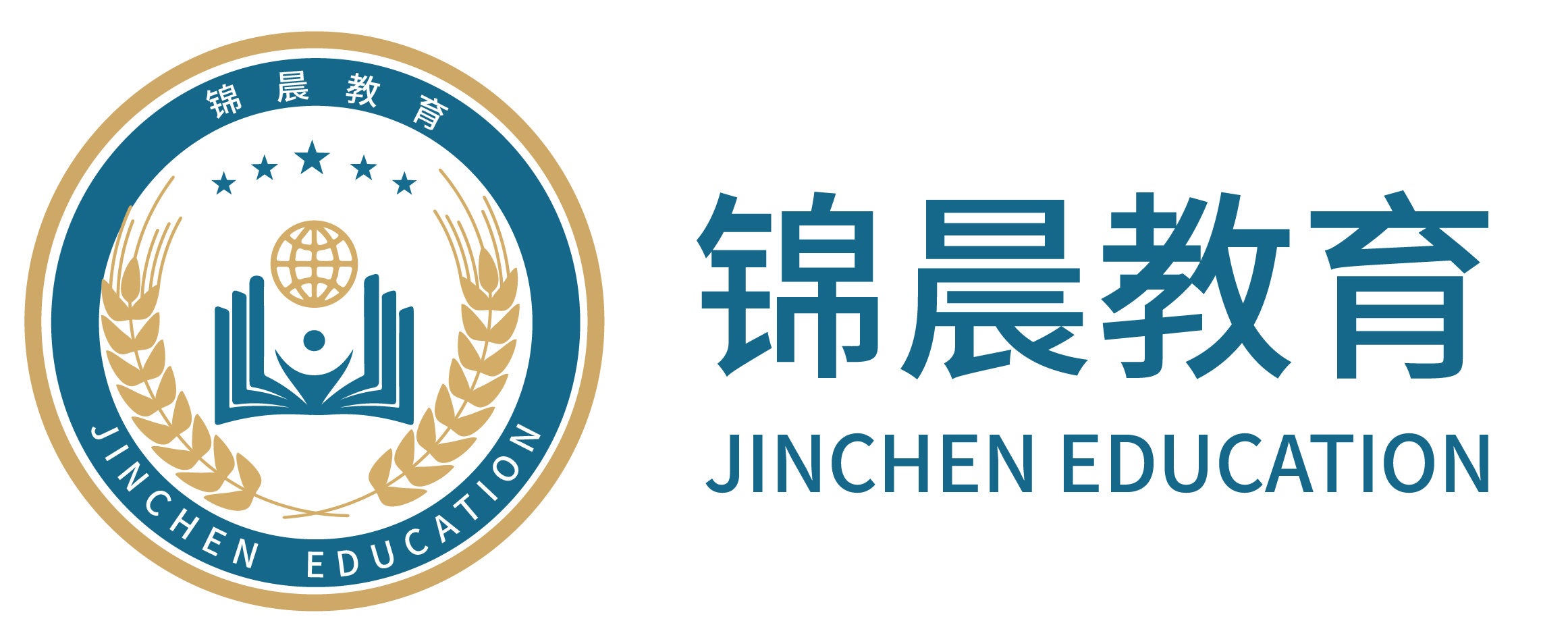 锦晨教育：常州工学院2026年五年一贯制“专转本”（师范类）招生简章